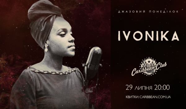 Для поціновувачів: джазові концерти липня в Caribbean Club Concert Hall Для поціновувачів: джазові концерти липня в Caribbean Club Concert Hall