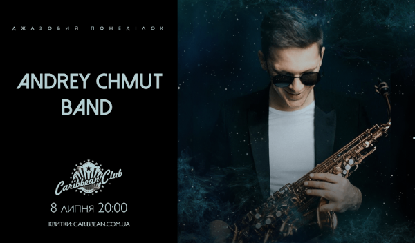 Для поціновувачів: джазові концерти липня в Caribbean Club Concert Hall Для поціновувачів: джазові концерти липня в Caribbean Club Concert Hall