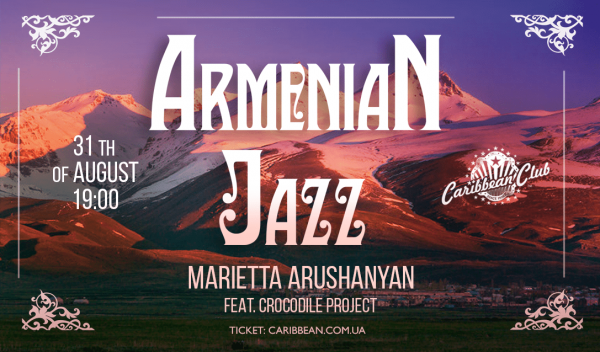 Афіша джазових концертів серпня в Caribbean Club Concert Hall Афіша джазових концертів серпня в Caribbean Club Concert Hall