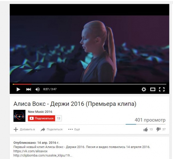 Виконавиця пісні про лабутени сплагіатила хіт Кузьми