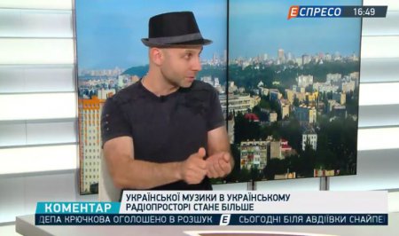 Вадим Красноокий: коли слухаю в Києві радіо, не відчуваю, що я в Україні