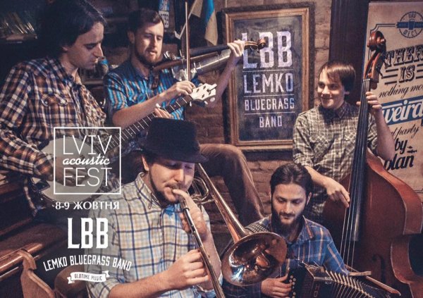 Lviv Acoustic Fest, який проходитиме у Львові 8-9 жовтня, змінює локацію та формат