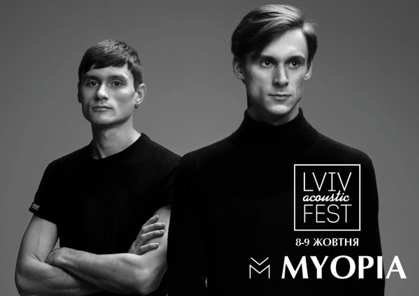 Lviv Acoustic Fest, який проходитиме у Львові 8-9 жовтня, змінює локацію та формат