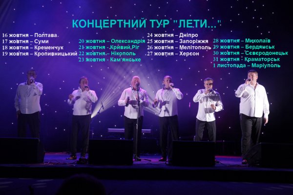 «Піккардійська Терція» вирушає у свій найбільший тур містами сходу та півдня України