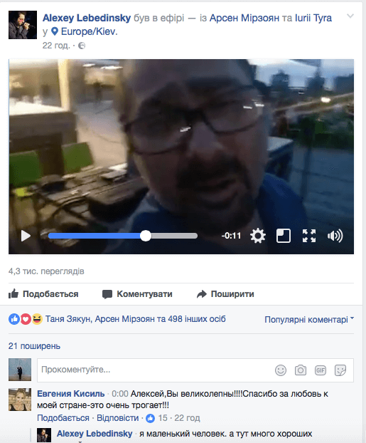 На концерті Мірзояна “Мій Висоцький” побував Професор Лебединський