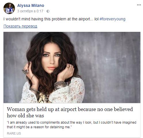 Голлівудська актриса відверто позаздрила українській співачці Lama