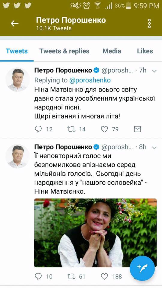 Ніна Матвієнко отримала власну зірку на Площі зірок