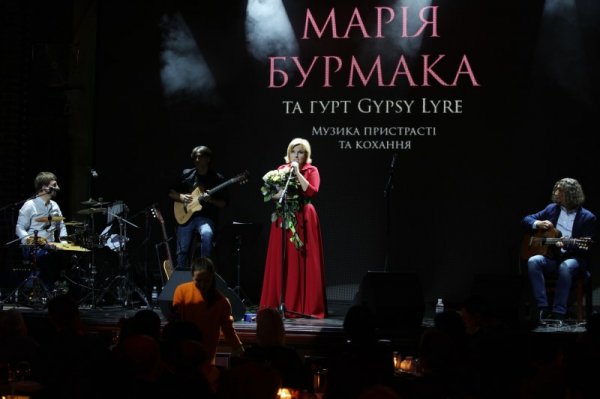 Марія Бурмака заспівала дуетом з Олександром Пономарьовим та Тонею Матвієнко