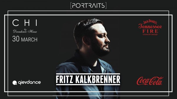 У Києві виступить німецький діджей і продюсер Fritz Kalkbrenner