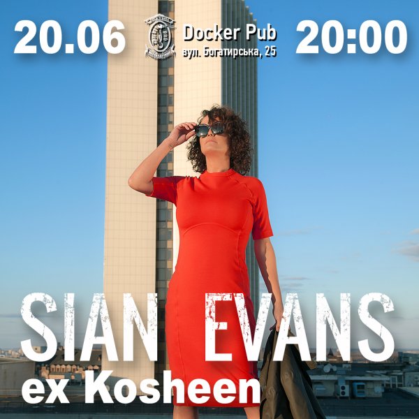 20.06 Sian Evans (ex Kosheen) у Docker pub'і