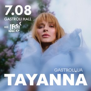 У липні у Львові запрацює найбільший концертний зал Західної України