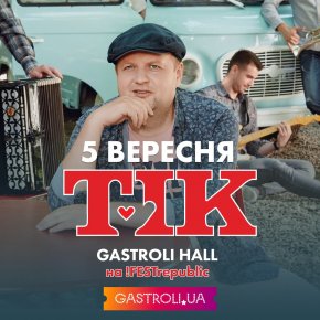 У липні у Львові запрацює найбільший концертний зал Західної України