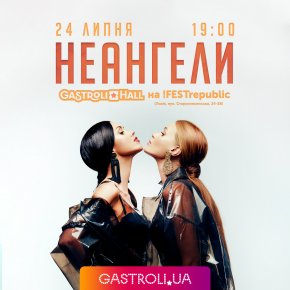 У липні у Львові запрацює найбільший концертний зал Західної України