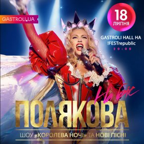 У липні у Львові запрацює найбільший концертний зал Західної України