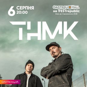 У липні у Львові запрацює найбільший концертний зал Західної України