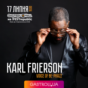 У липні у Львові запрацює найбільший концертний зал Західної України