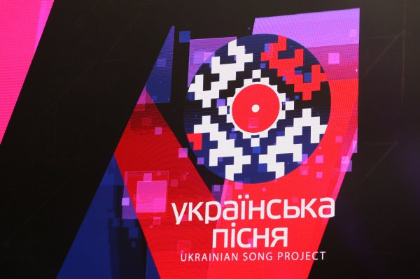 Ювілейна «Українська пісня» зібрала на «Арені Львів» понад 15 тисяч глядачів 