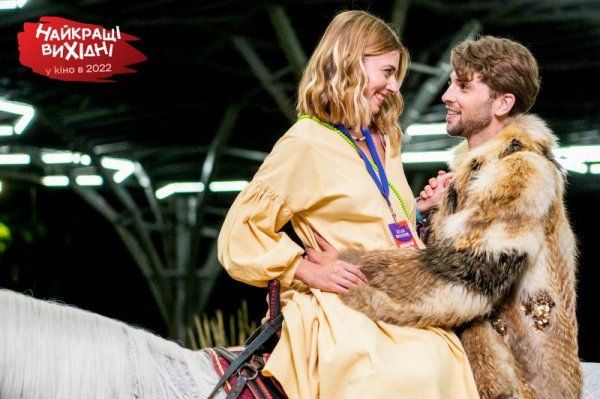 Atlas Weekend та Film.Ua презентують постер та акторський склад комедії «Найкращі Вихідні»