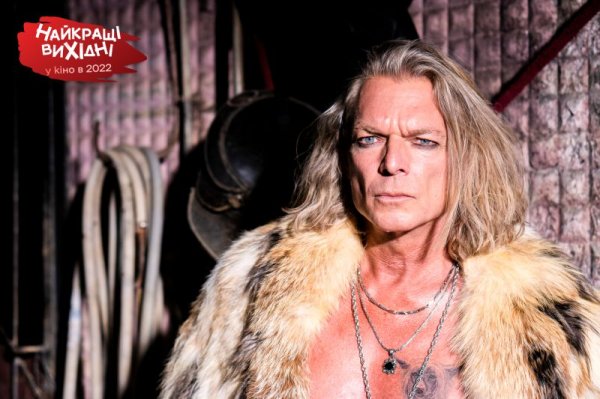 Atlas Weekend та Film.Ua презентують постер та акторський склад комедії «Найкращі Вихідні»