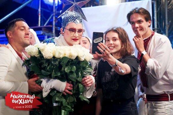 Atlas Weekend та Film.Ua презентують постер та акторський склад комедії «Найкращі Вихідні»