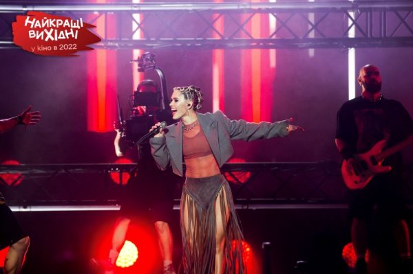 Atlas Weekend та Film.Ua презентують постер та акторський склад комедії «Найкращі Вихідні»