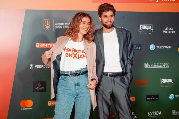1 лютого відбулася гранд-прем’єра комедії «Найкращі Вихідні»